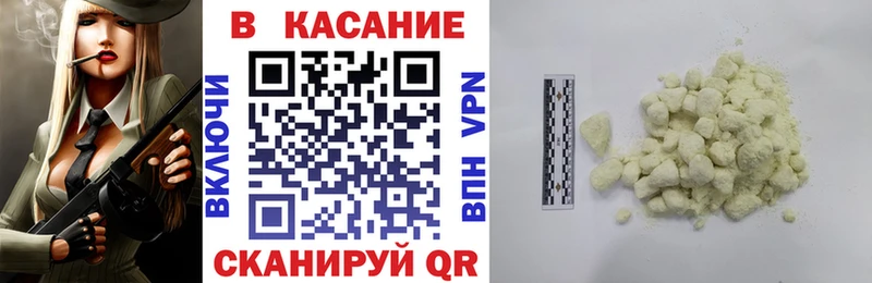 Купить закладку Вязьма Конопля  Alpha-PVP  Псилоцибиновые грибы  Мефедрон  КОКАИН  Гашиш 