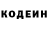 Codein Purple Drank Nikolay Krot