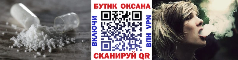 darknet как зайти  где можно купить наркотик  Вязьма  Бутират бутандиол 