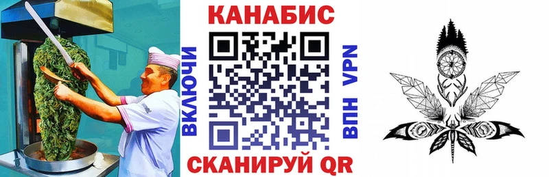 Canna-Cookies конопля  Вязьма 