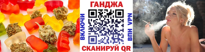 Cannafood конопля Вязьма