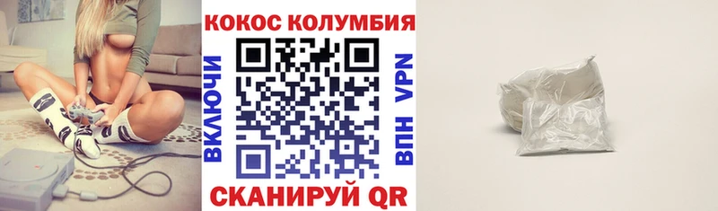 Cocaine 98%  OMG ТОР  shop как зайти  Вязьма 