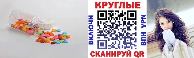 наркошоп  Вязьма  mega   Экстази Дубай 