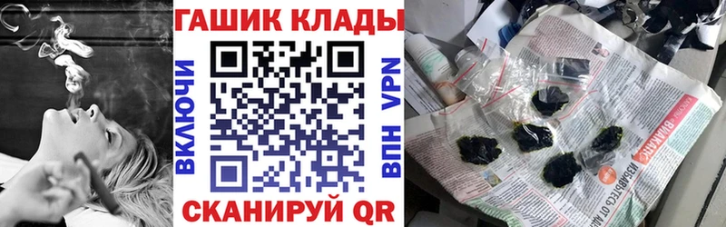 ГАШ Ice-O-Lator  купить наркоту  Вязьма 