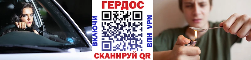 дарнет шоп  Вязьма  ГЕРОИН афганец 