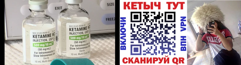 даркнет телеграм блэк спрут tor Вязьма Кетамин ketamine
