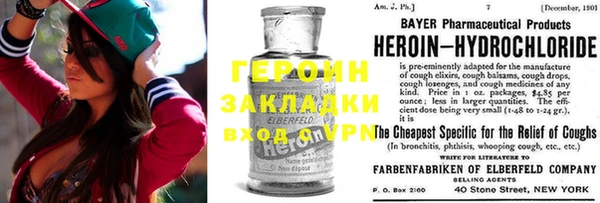 молекула духа Верхний Тагил