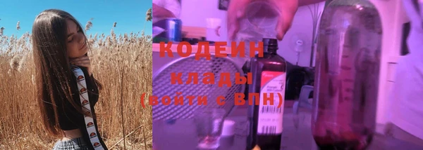 соль ск Верхнеуральск
