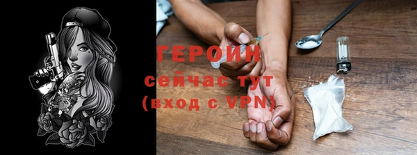 молекула духа Верхний Тагил