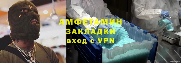 соль ск Верхнеуральск
