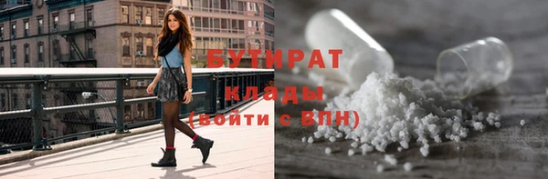 молекула духа Верхний Тагил