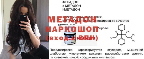 соль ск Верхнеуральск