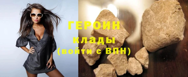 соль ск Верхнеуральск