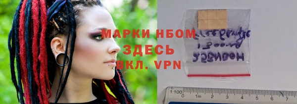 соль ск Верхнеуральск