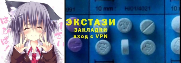 МДМА Надым