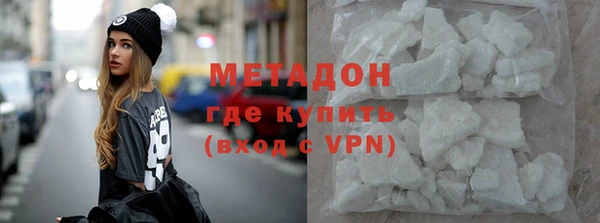 молекула духа Верхний Тагил