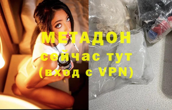 молекула духа Верхний Тагил
