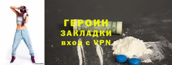 молекула духа Верхний Тагил