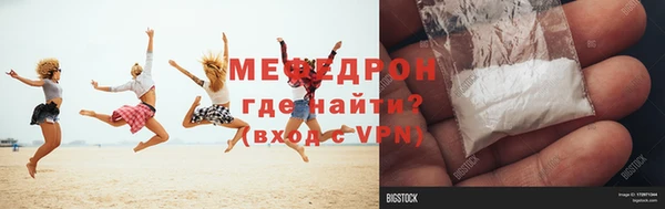 соль ск Верхнеуральск