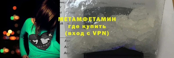 молекула духа Верхний Тагил