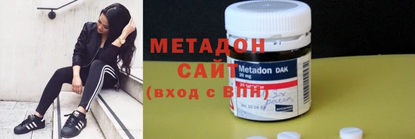 молекула духа Верхний Тагил