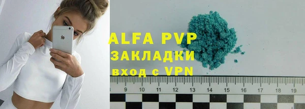 соль ск Верхнеуральск