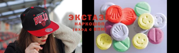 соль ск Верхнеуральск