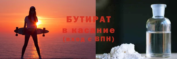 ECSTASY Верея