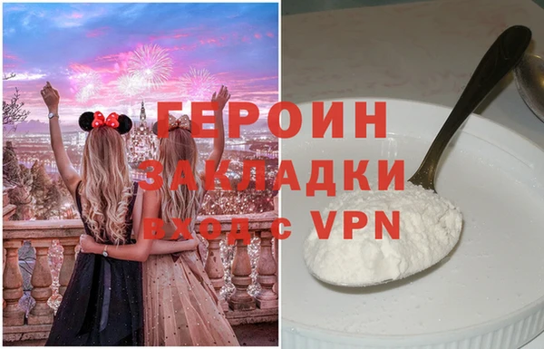 молекула духа Верхний Тагил