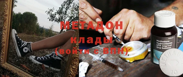 соль ск Верхнеуральск