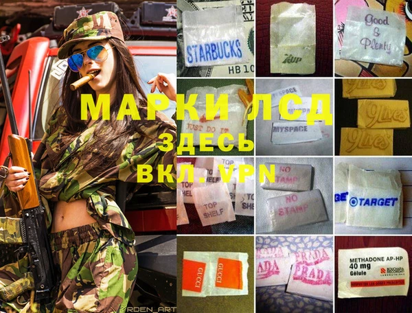 MESCALINE Навашино
