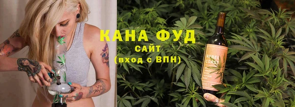 бутират Бугульма
