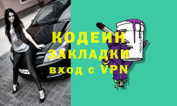 соль ск Верхнеуральск
