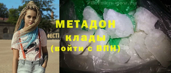 молекула духа Верхний Тагил