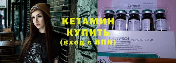 молекула духа Верхний Тагил