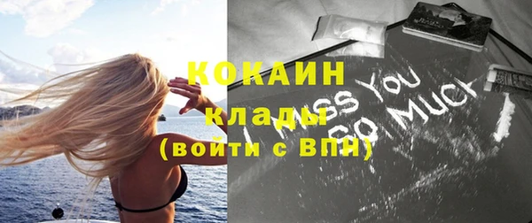 кокс Магас