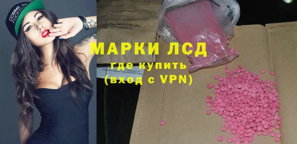 кокаин колумбия Бронницы