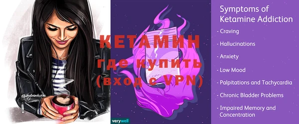 молекула духа Верхний Тагил