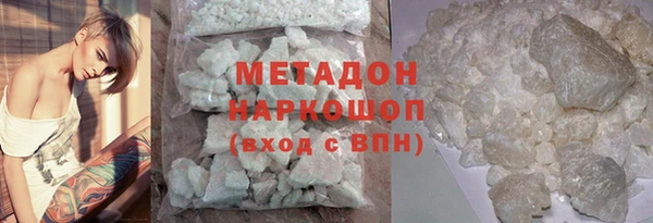 молекула духа Верхний Тагил