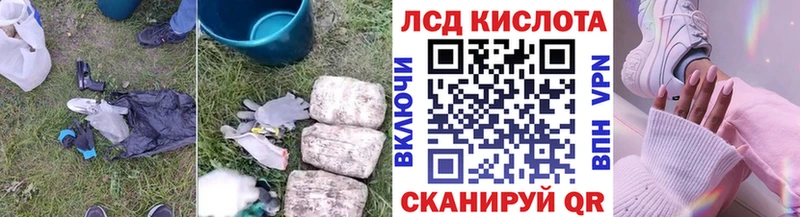 LSD-25 экстази ecstasy Вязьма