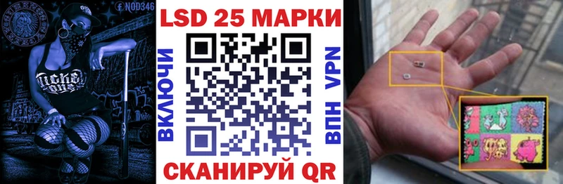 Наркотические марки 1,8мг  дарк нет телеграм  Вязьма 