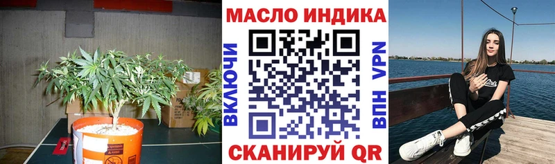 ТГК вейп с тгк  Вязьма 